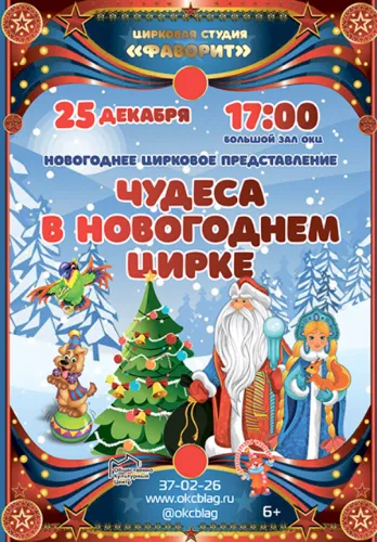 Ул Новогодняя 26 Ул Новогодняя 26